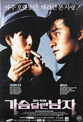 欧美电影免费在线观看 肖申克的救赎